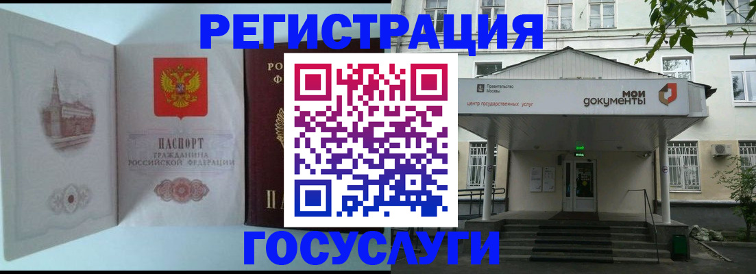 пропишу в квартире в Закаменске